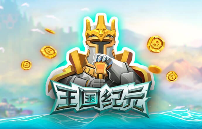 汽车轨道冲刺