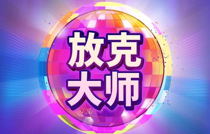 江南电竞app